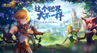 救援金发公主