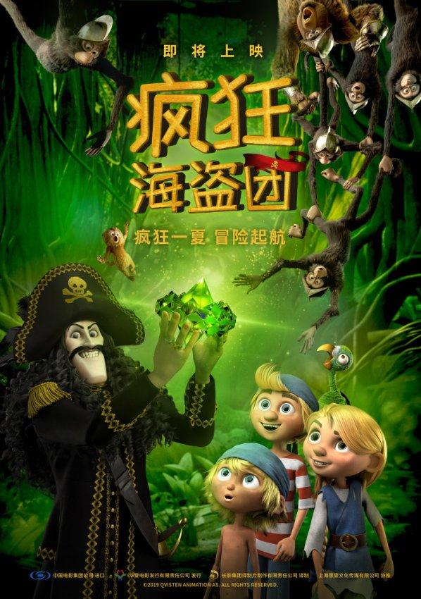 逃离荒凉的地方