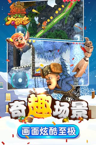 被困的老人