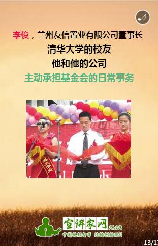 山西河津：小孩掉入深井