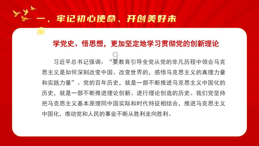 奔跑的兔子